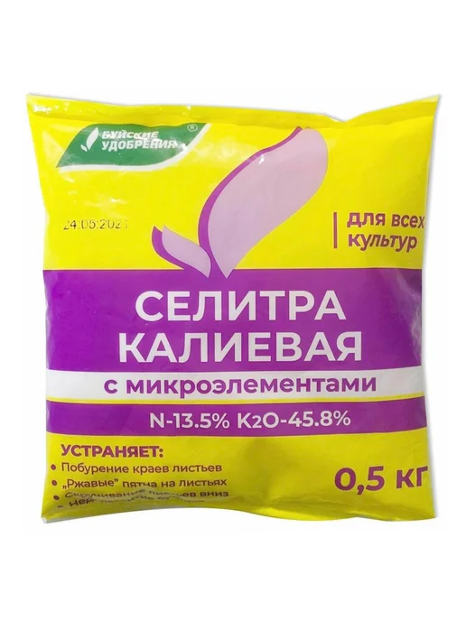 ГК СадХозТорг Селитра калиевая с микроэлементами БХЗ 0,5 кг, 500 г