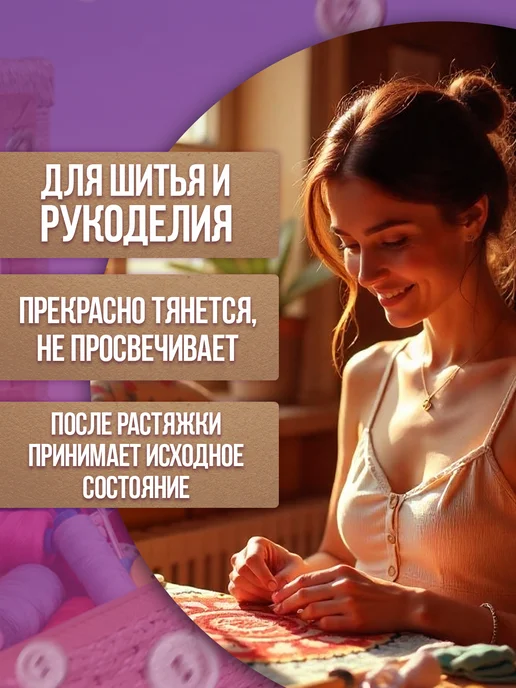 Pocket Резинка для шитья бельевая 13 мм, розовый, фото 3