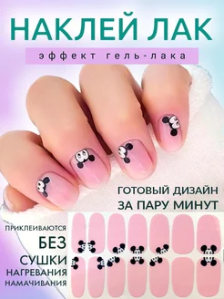 Лаковые наклейки на ногти НАКЛЕЙ ЛАК 138967271 купить за 256 ₽ в интернет-магазине Wildberries