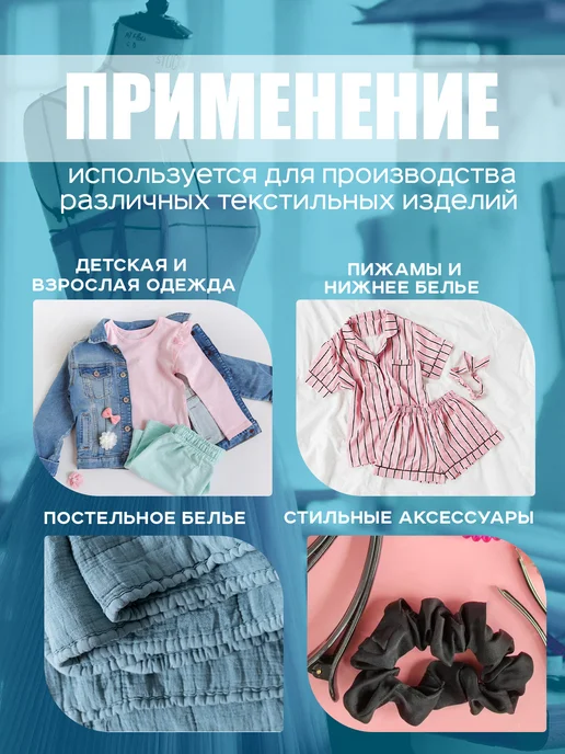 Pocket Резинка для шитья бельевая 13 мм, голубой, фото 2
