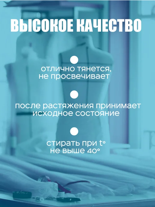 Pocket Резинка для шитья бельевая 13 мм, голубой, фото 3