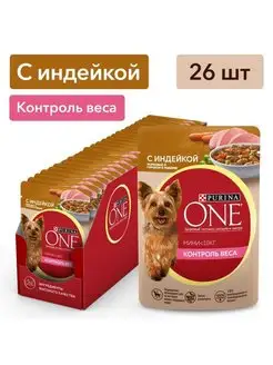 Влажный корм Purina ONE Мини, с индейкой, 85 г PURINA ONE 138969474 купить за 847 ₽ в интернет-магазине Wildberries