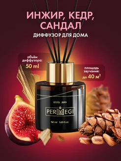 Permegi - каталог 2024-2025 в интернет магазине WildBerries.ru