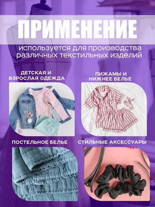 Pocket Резинка для шитья бельевая 13 мм, белый, фото 2