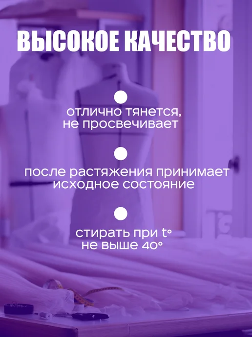 Pocket Резинка для шитья бельевая 13 мм, белый, фото 3