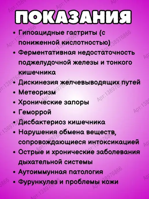 Дары Индии Triphala Dabur, Трифала Дабур, 60 таб, вариант, фото 2