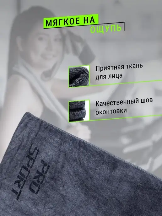 07Iceband Полотенце из микрофибры спортивное для бассейна и фитнеса, серый, фото 5