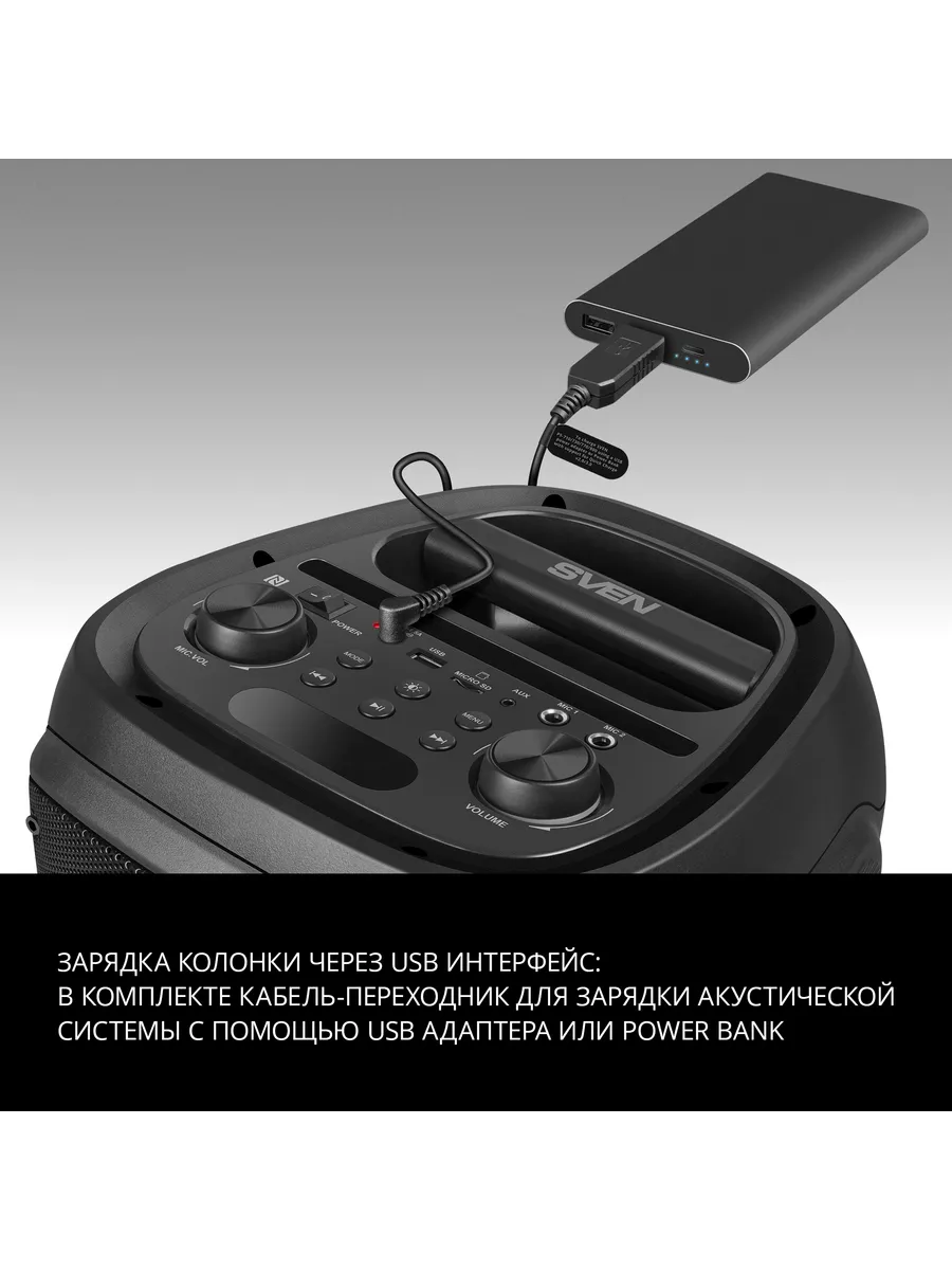 Беспроводная bluetooth колонка PS-800 с караоке Sven 138978178 купить за 10  269 ₽ в интернет-магазине Wildberries