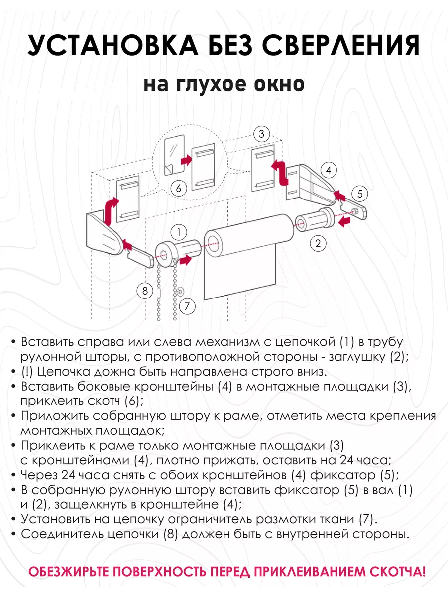 Рулонные шторы блэкаут 40х160 см серые отражающие Эскар 138979249 купить за  729 ₽ в интернет-магазине Wildberries