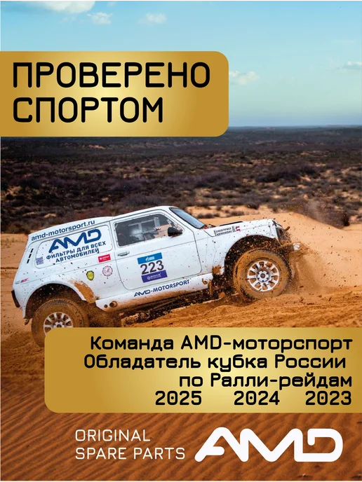 АМD Регулятор напряжения Тойота Авенсис 2, Королла 120, вариант, фото 5
