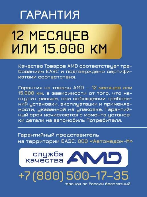 АМD Регулятор напряжения генератора Ниссан Кашкай 1.6, вариант, фото 4