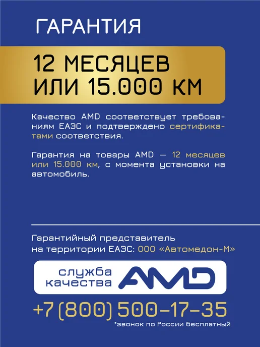 АМD Регулятор Напряжения Генератора Ниссан Альмера, Классик, вариант, фото 6