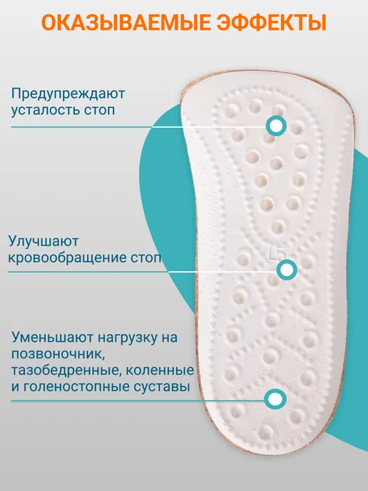 ORTMANN Полустельки ортопедические SolaPro Senso, бежевый, фото 7