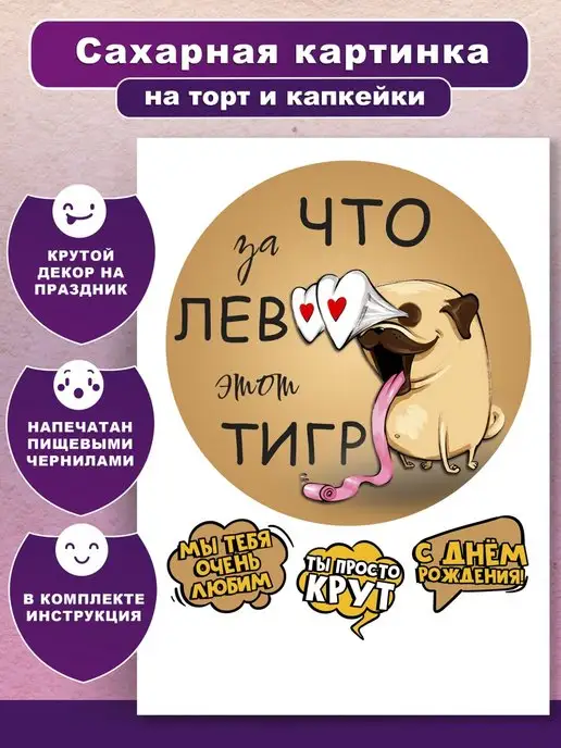 змея в вагине 
