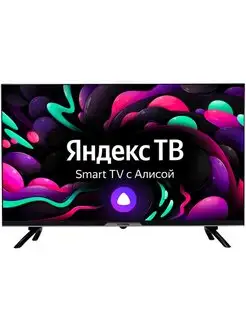 Телевизор H-LED32BS5003 (2021) 32" HD LED Smart TV Hyundai 138989675 купить за 14 696 ₽ в интернет-магазине Wildberries