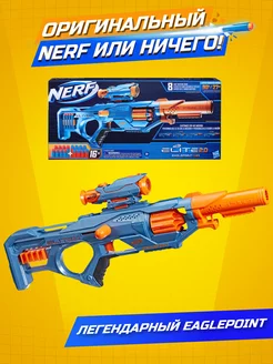 Бластер Нёрф Элит 2.0 Иглпоинт NERF 138990072 купить за 4 555 ₽ в интернет-магазине Wildberries