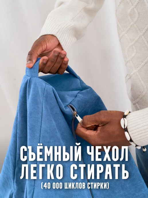 CITYHD кресло мешок большое груша XXXXL, синий, фото 4