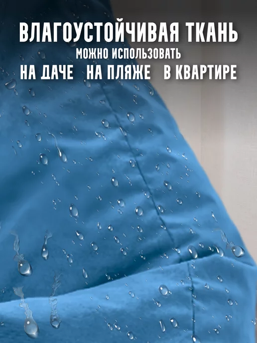 CITYHD кресло мешок большое груша XXXXL, синий, фото 5