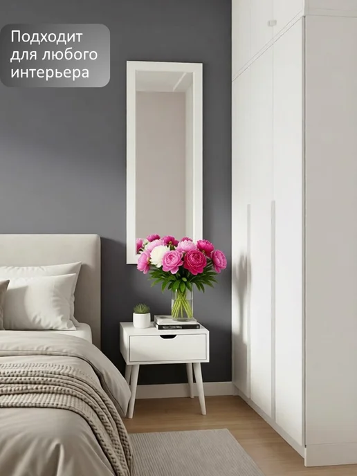 GARRET Зеркало настенное в деревянной раме в прихожую, спальню, белый, фото 6