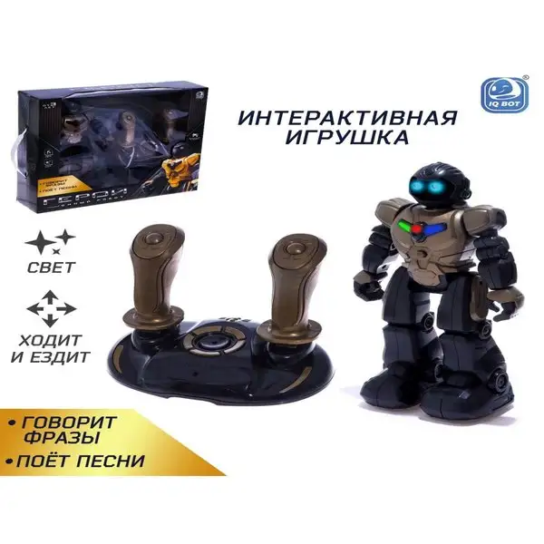 Говорящий на русском языке радиоуправляемый Робот герой