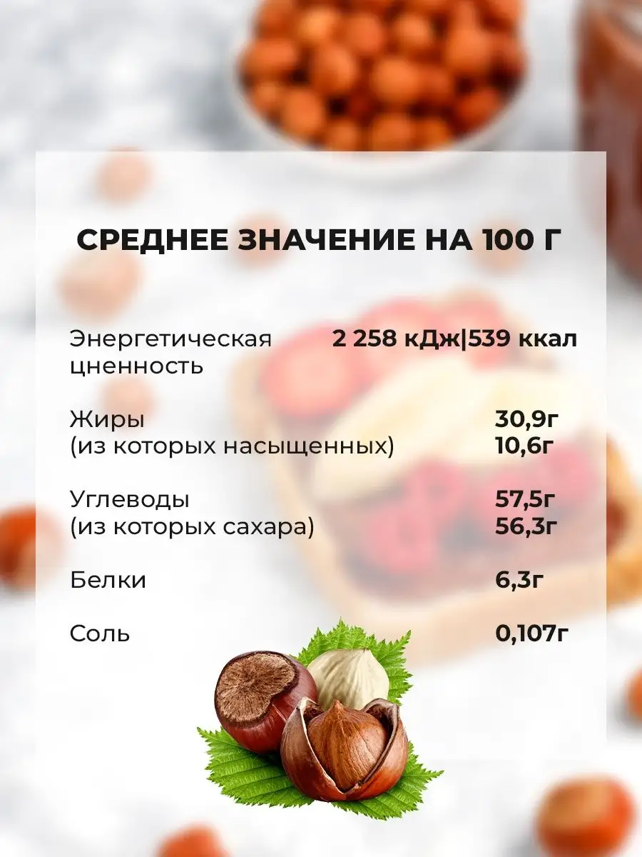 Ореховая паста шоколадная с молоком и какао в банке 3 кг Nutella 138994770  купить за 3 100 ₽ в интернет-магазине Wildberries