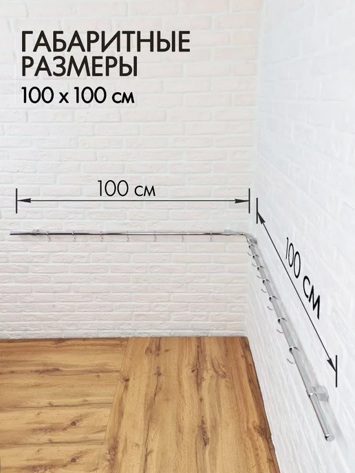 PA.STORE Угловой рейлинг для кухни с крючками на фартук, серый, фото 2