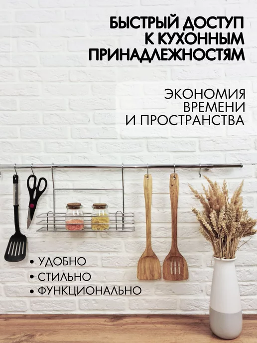 PA.STORE Угловой рейлинг для кухни с крючками на фартук, серый, фото 4