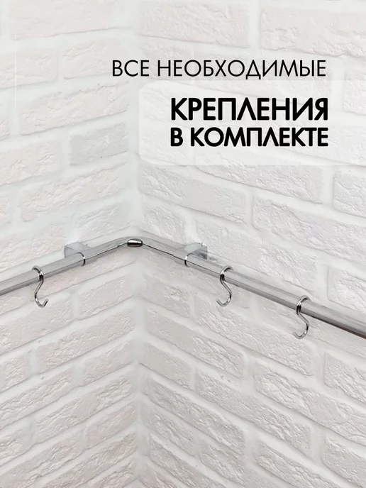 PA.STORE Угловой рейлинг для кухни с крючками на фартук, серый, фото 5