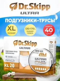 Подгузники трусы для взрослых, XL, 40 шт Dr.Skipp 138995346 купить за 2 302 ₽ в интернет-магазине Wildberries