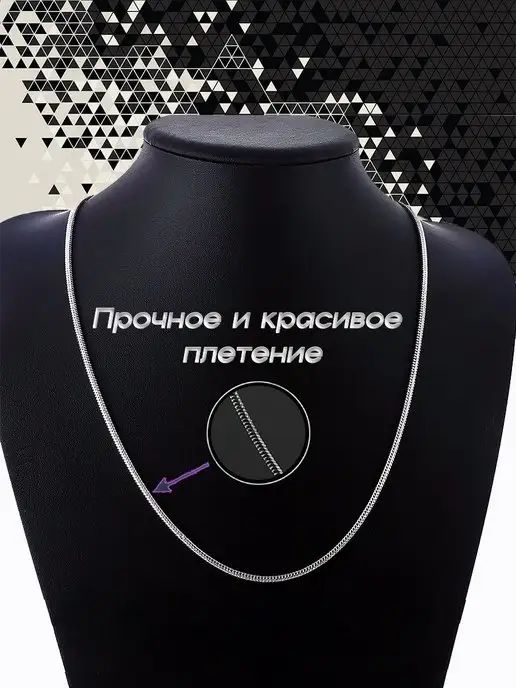 EdLuxOne Цепочка-змейка(Снейк) на шею, серый, фото 2