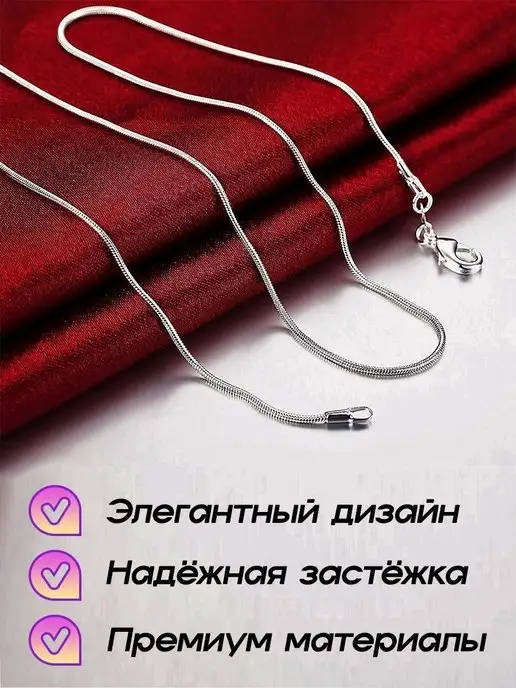 EdLuxOne Цепочка-змейка(Снейк) на шею, серый, фото 5
