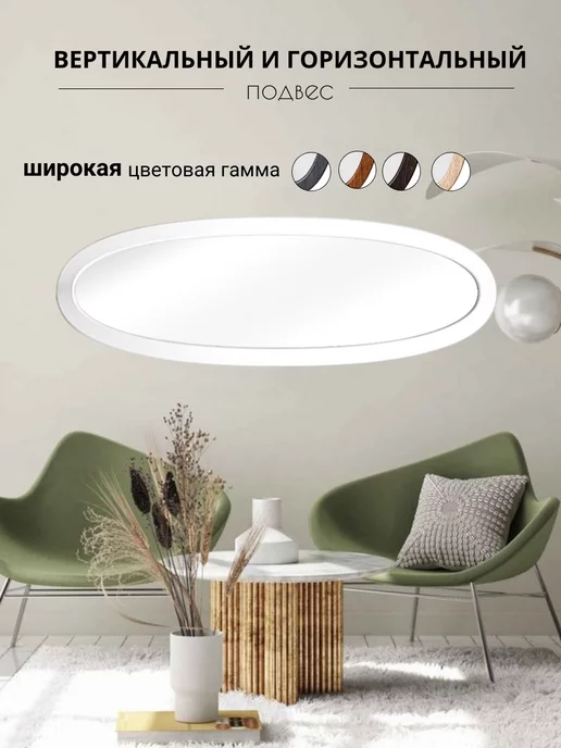 GARRET Зеркало настенное овальное в прихожую, в спальню, белый, фото 7