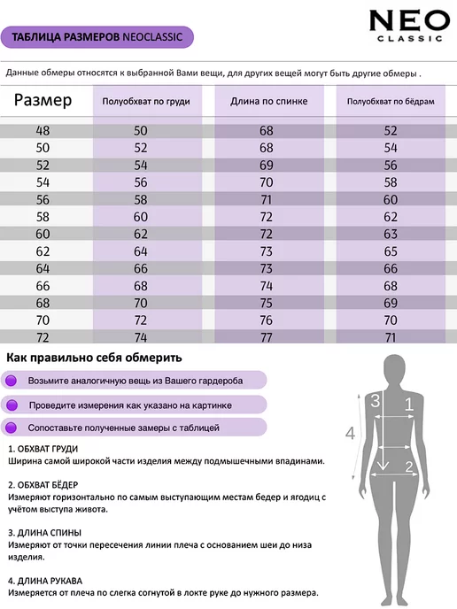 Neoclassic Жилет вязаный утепленный на пуговицах, голубой, фото 6