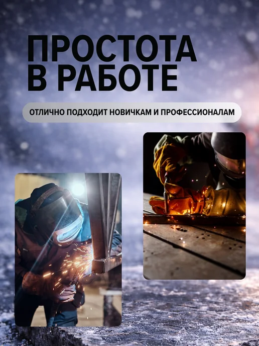 Edon Проволока сварочная самозащитная порошковая 1мм 1кг, 1 кг, фото 4