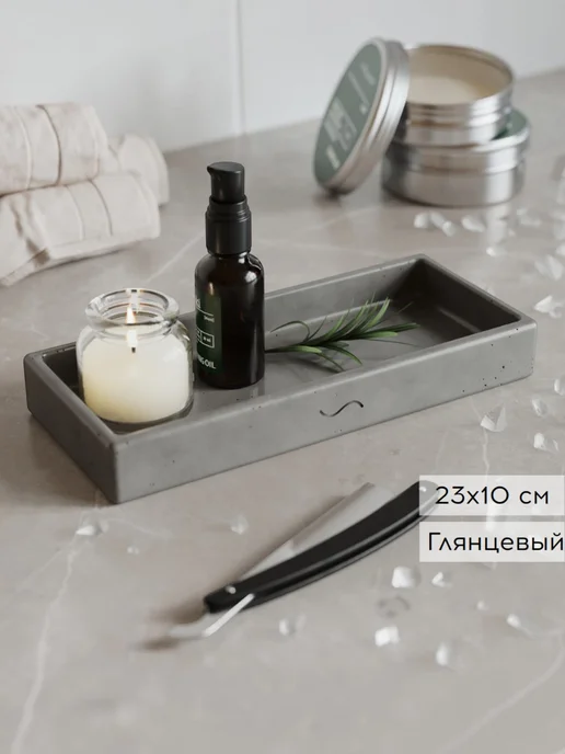 MUSKO Подставка для ванной Emily S, 23x11 см, бетон глянцевый, 23x11 см