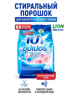 LION Стиральный порошок антибактериальный для стирки белого LION 139002932 купить за 460 ₽ в интернет-магазине Wildberries