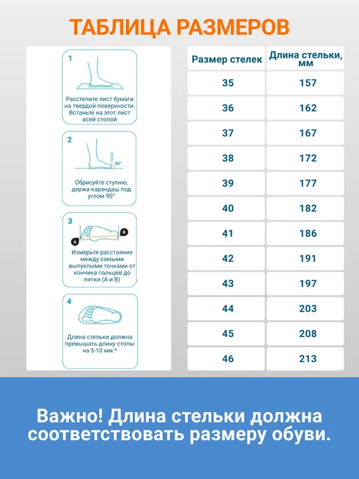 ORTMANN Полустельки ортопедические SolaPro Norma BZ0181, бежевый, фото 2
