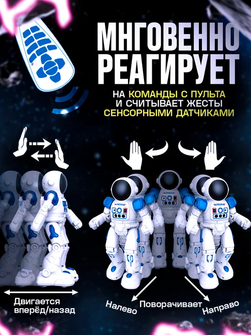 IQ BOT Робот на пульте управления Обучающий интерактивный, голубой, фото 2