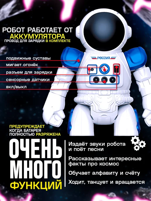 IQ BOT Робот на пульте управления Обучающий интерактивный, голубой, фото 3