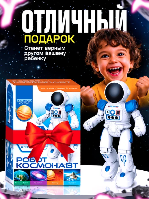 IQ BOT Робот на пульте управления Обучающий интерактивный, голубой, фото 6