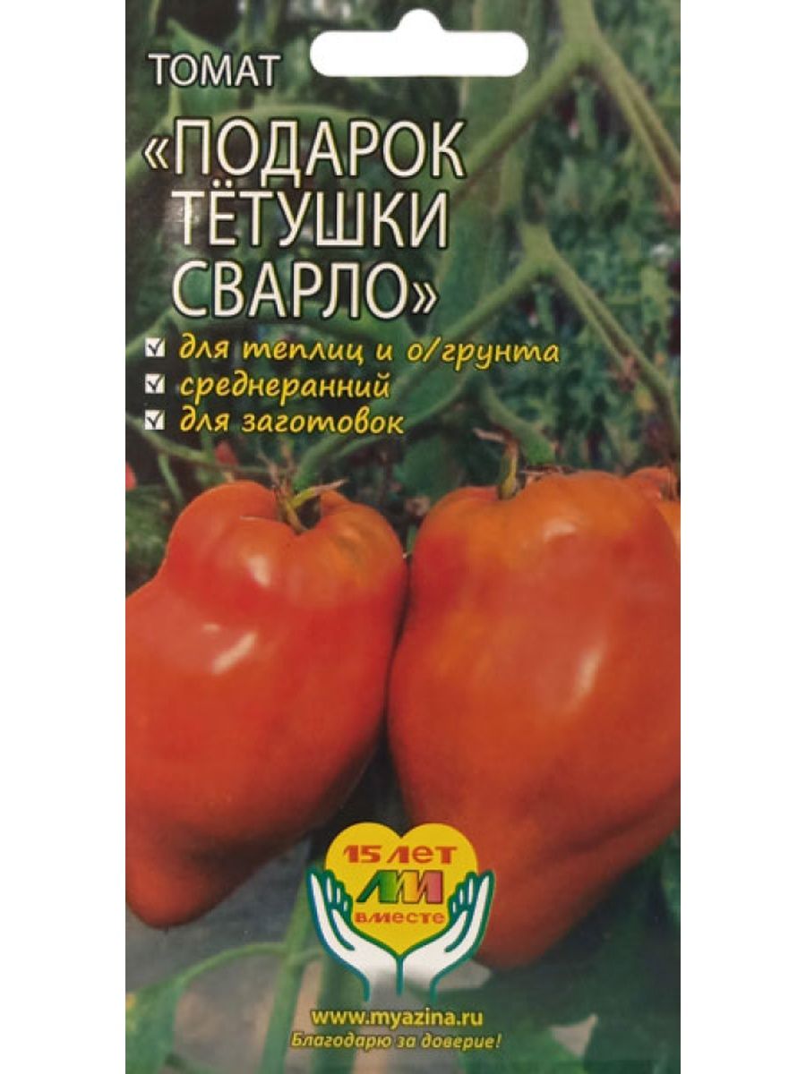 Томат подарок тетушки сварло отзывы