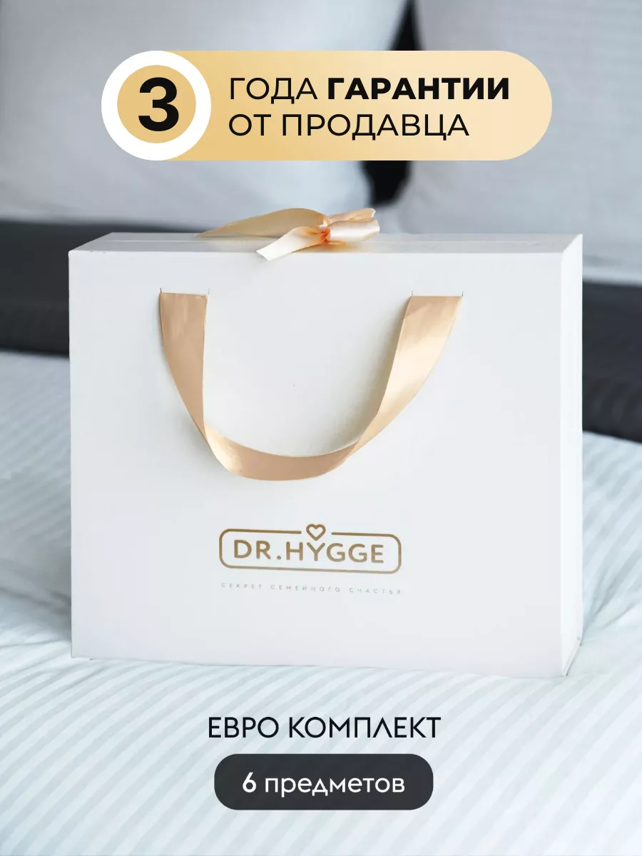 Комплект постельного белья Евро сатин hotel collection Dr.Hygge 139005459  купить за 7 665 ₽ в интернет-магазине Wildberries