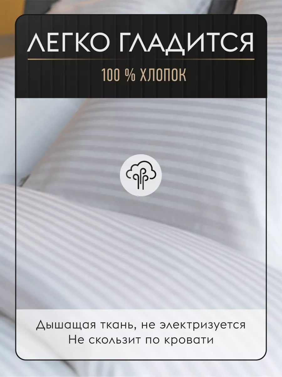 Комплект постельного белья Евро сатин hotel collection Dr.Hygge 139005459  купить за 7 665 ₽ в интернет-магазине Wildberries