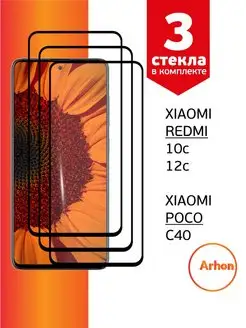 Защитное стекло на Xiaomi Redmi 10c 12c Poco C40 Arhon 139009946 купить за 155 ₽ в интернет-магазине Wildberries