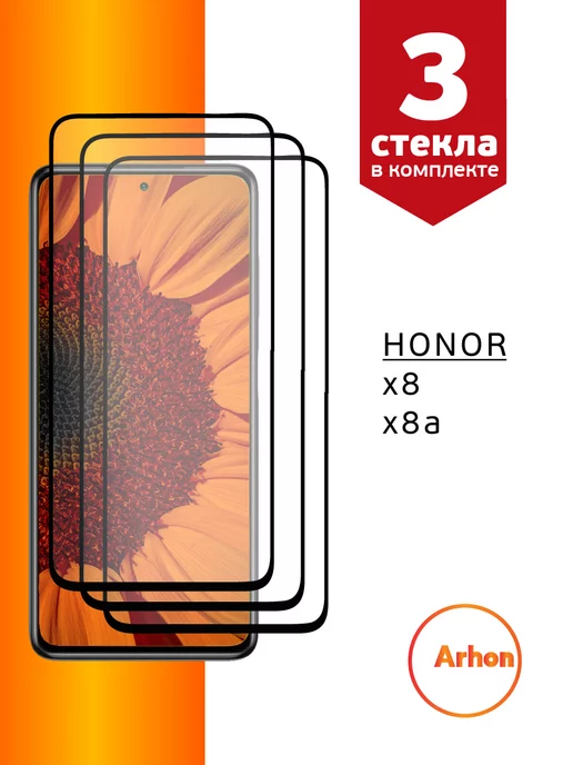 Arhon Защитное стекло на Honor x8 x8a на Хонор х8 х8а