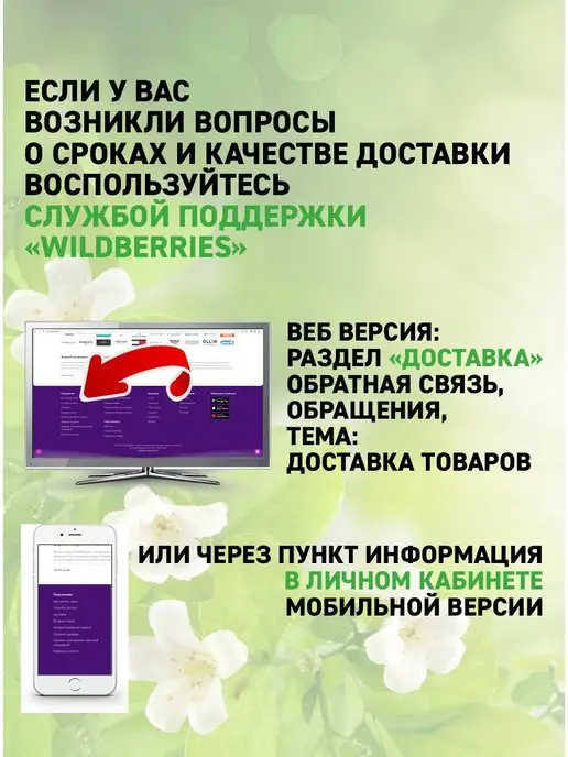 Русский огород Цветочный газон Дезерт семена цветов, вариант, фото 6