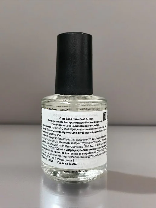 Inm Базовое покрытие Clear Bond Coat основа под лак 15 мл, 15 мл, фото 4