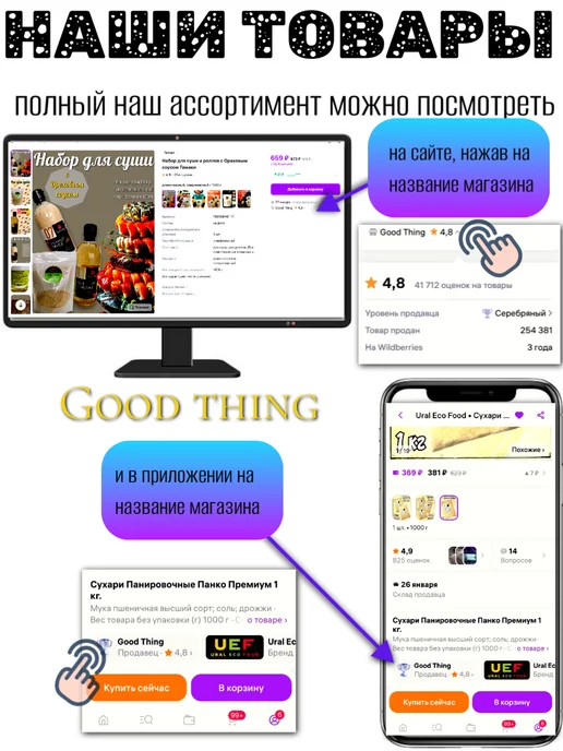 Novasweet Сахарозаменитель жидкий Сукралоза 2 по 80 гр, 80 г, фото 7