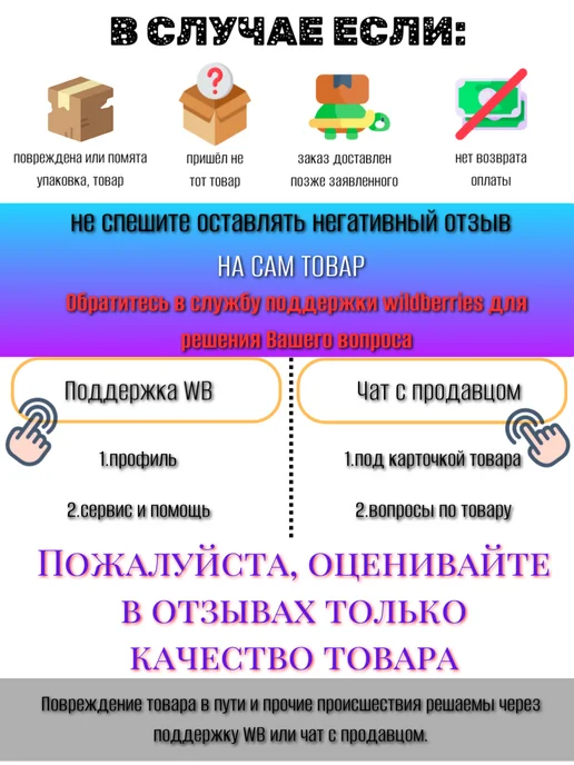 Novasweet Сахарозаменитель жидкий Сукралоза 3 по 80 гр, 80 г, фото 8