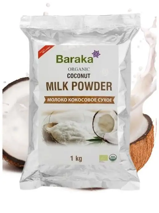 Baraka Сухое кокосовое молоко 1 кг, 1 кг, фото 2